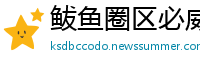 鲅鱼圈区必威体育投注